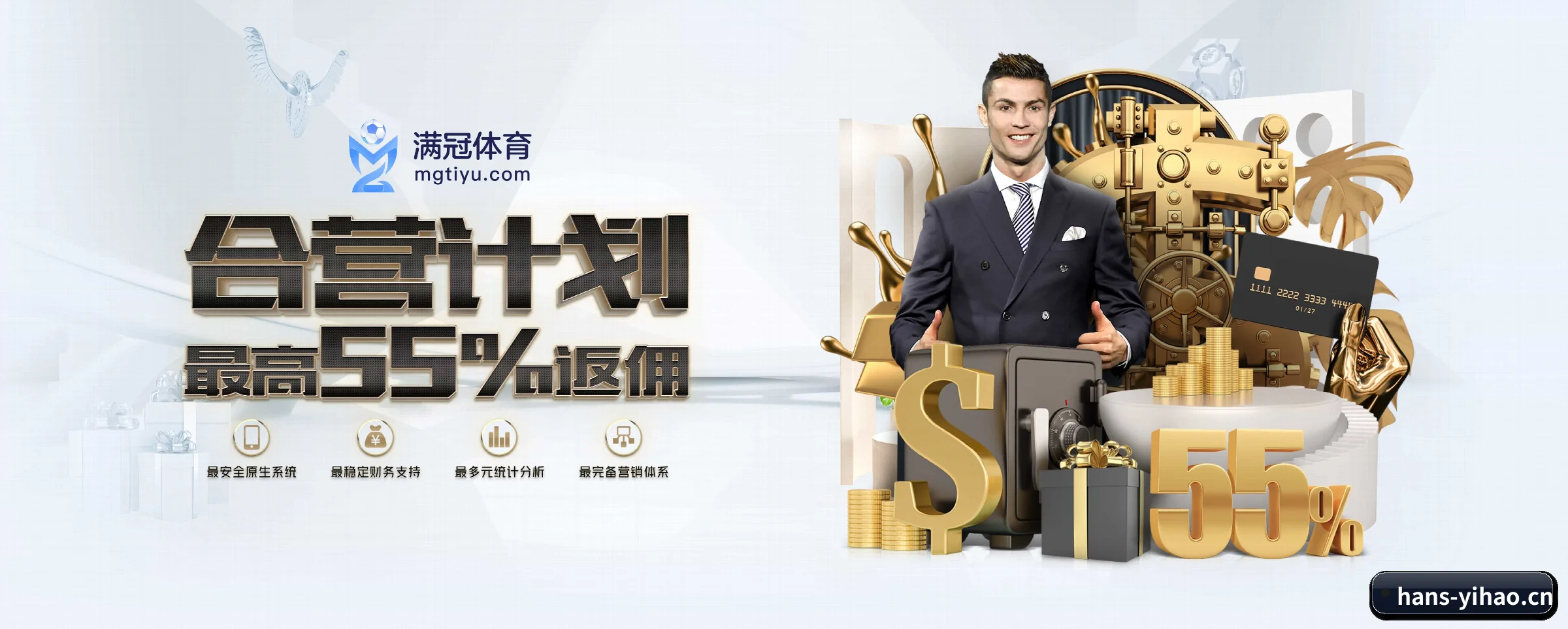 壹号娱乐 APP